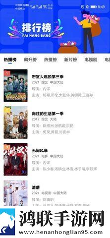 看B站二十四小时直播间去广版,看B站二十四小时直播间双人版甜蜜