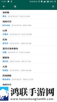 《老公在洗澡我被公干》断网播放版