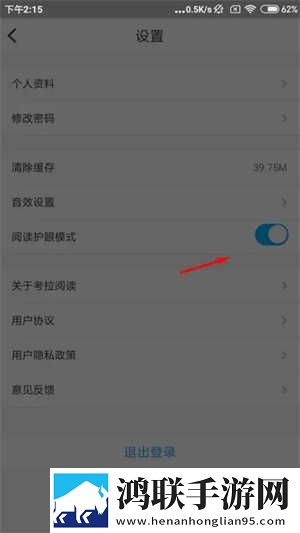 细讲第一次吃禁果的感觉精华版下载,细讲第一次吃禁果的感觉终身授权版下载