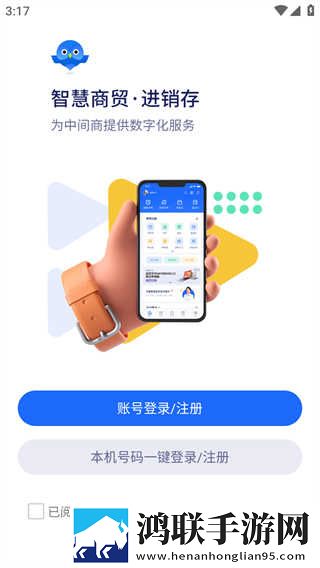 公交车上的轮杆礼物版下载,公交车上的轮杆2025最新版下载