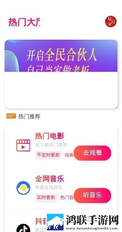亚洲尺码和欧洲尺码专线小窗版