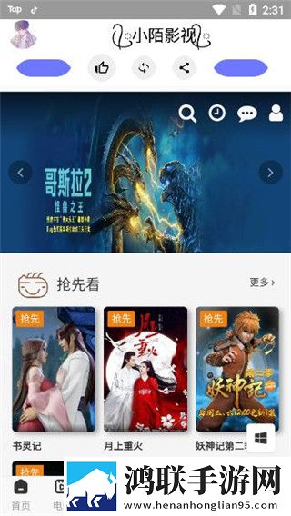 双人床上剧烈运动会怎么消除中文版