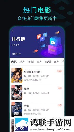 两男一女一起做运动什么心理全新未删减版下载,两男一女一起做运动什么心理安卓TV大屏版下载