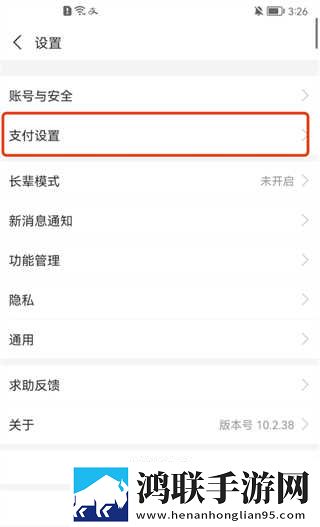 春雨直播正版下载加长版下载,春雨直播正版下载折叠屏专属版下载
