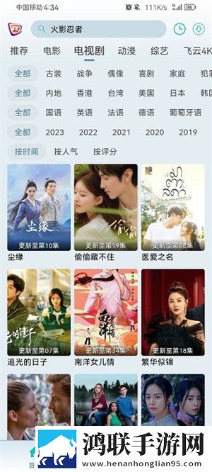 日漫黏糊糊的临床的梗怎么接微剧场版下载,日漫黏糊糊的临床的梗怎么接动态版桌面动起来下载
