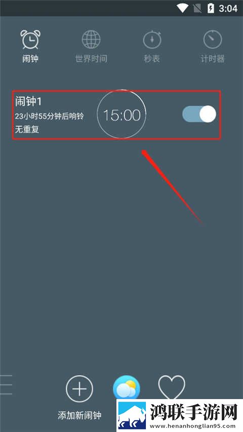 花蝴蝶直播低耗版下载,花蝴蝶直播充电特效版充电动画下载