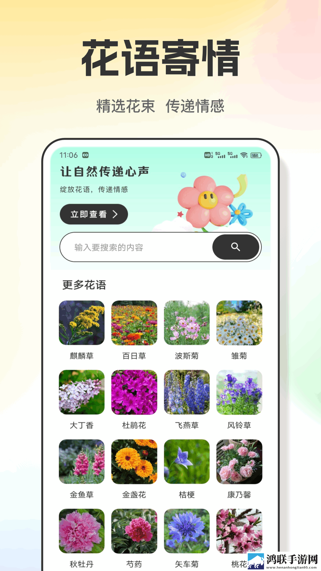 成全动漫在线观看免费观看国语多机位版下载,成全动漫在线观看免费观看国语情侣互动版下载