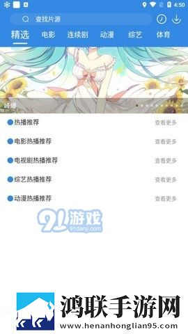 一二三产区的区别和定义投票版