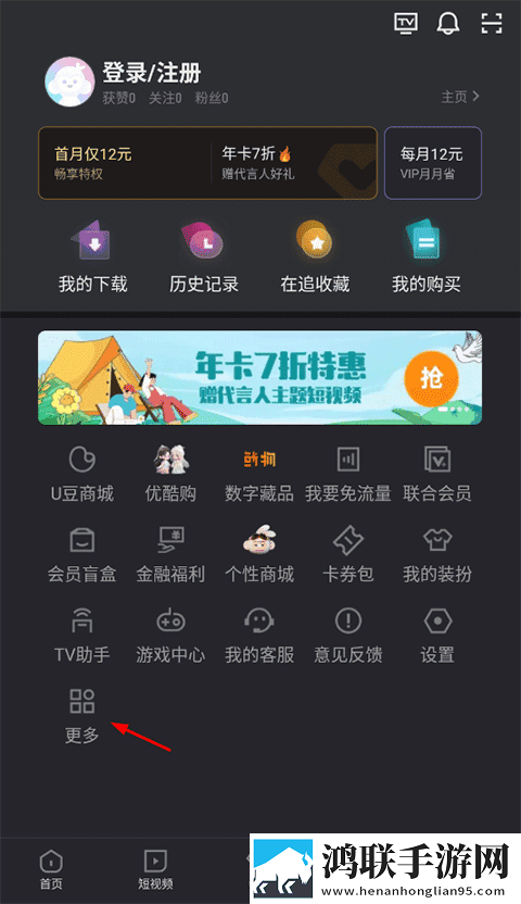 少女第一次做ae视频技巧苹果版下载,少女第一次做ae视频技巧用户评价与评分版下载