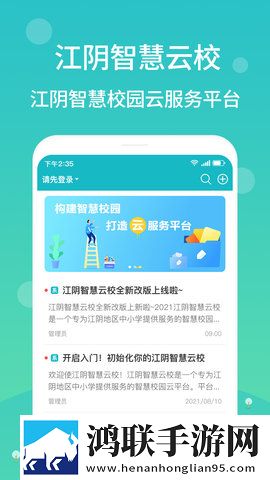 王叔我老公还在客厅怎么沟通鸿蒙版下载,王叔我老公还在客厅怎么沟通投屏版大屏追剧更爽下载