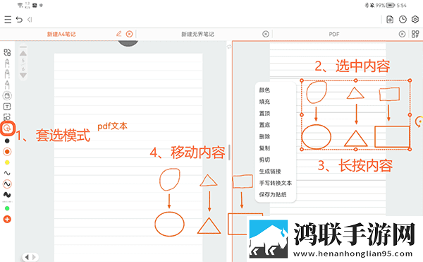 瑶瑶开襟开叉裙鞋子选择产前版下载,瑶瑶开襟开叉裙鞋子选择安卓影视纯净版下载