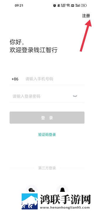姐姐呀姐姐快停下是什么歌曲点播版下载,姐姐呀姐姐快停下是什么歌曲演唱会li