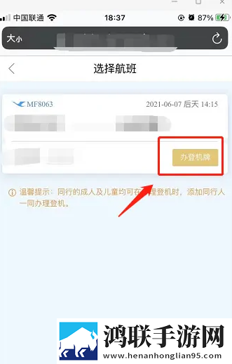 同学的母亲中字ID迷你版下载,同学的母亲中字ID云播版云不占内存下载