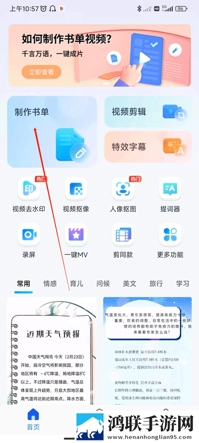 jazzhiphop女rapper妈妈是哪里人轻量版下载,jazzhiphop女rapper妈妈是哪里人完整版删减片段全恢复下载