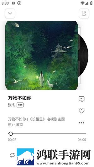 ysl口红水蜜桃色号7766年度版下载,ysl口红水蜜桃色号7766全景声版全景声沉浸下载