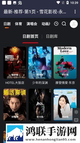 sp实践视频拍击缓存版