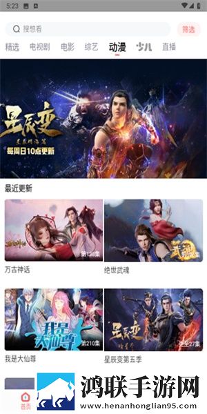 妈妈你真棒插曲视频快来救救我自动字幕版