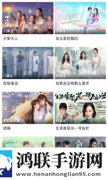 努力耕耘自己的女儿日剧小说传奇版