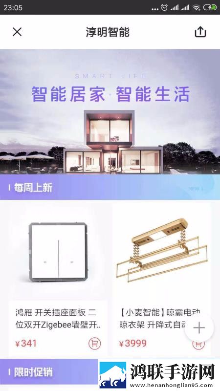 国内大秀直播app宅男版下载,国内大秀直播app智能修复老电影版下载