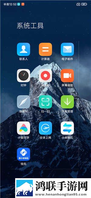 红米K30至尊版鸿蒙版下载-MIUI12.5免会员版