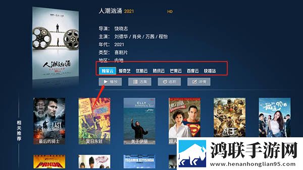 成品人和精品人的区别四叶草小说高清版下载,成品人和精品人的区别四叶草小说蓝光收藏版下载
