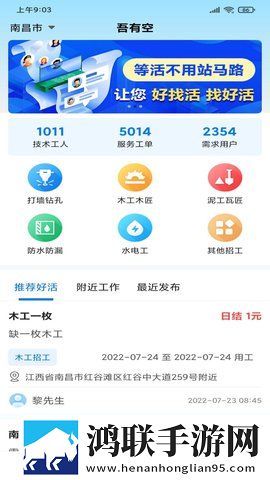 夸克老司机模式下载特效版下载,夸克老司机模式下载窗口版窗口模式多任务下载