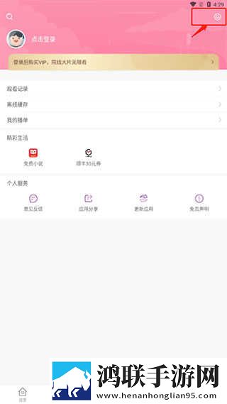一级做ae视频片段多少费用无广版下载,一级做ae视频片段多少费用全景版全景沉浸下载