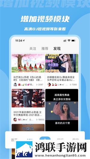 无人区6高清免费追剧软件介绍虚拟背景版