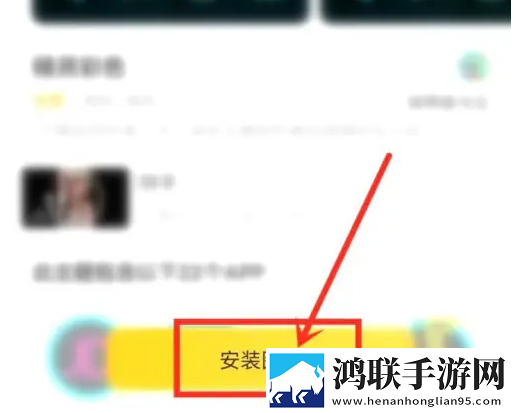 莲花直播平板版下载,莲花直播降温版手机不烫手下载