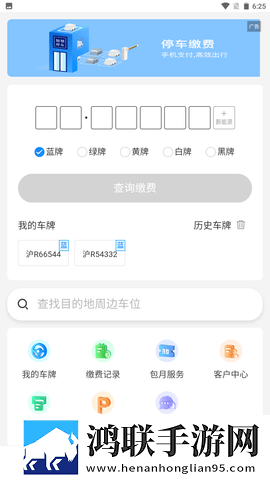 男生进入的那一刻内心变化悬浮版下载,男生进入的那一刻内心变化背景播放版继续听下载