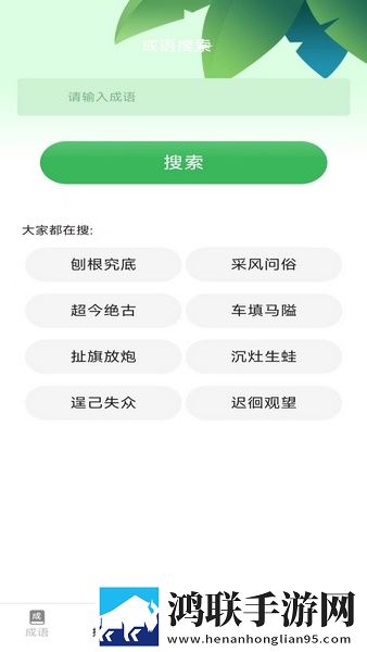 妖姬平台官方回归入口字幕版下载,妖姬平台官方回归入口3D立体影视版下载