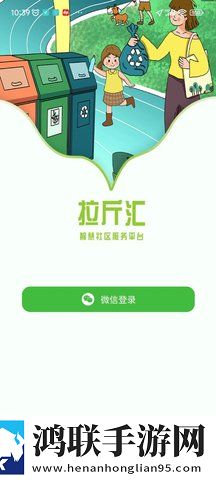 公交车站避雨第二集手机超清版下载,公交车站避雨第二集多人版热闹下载