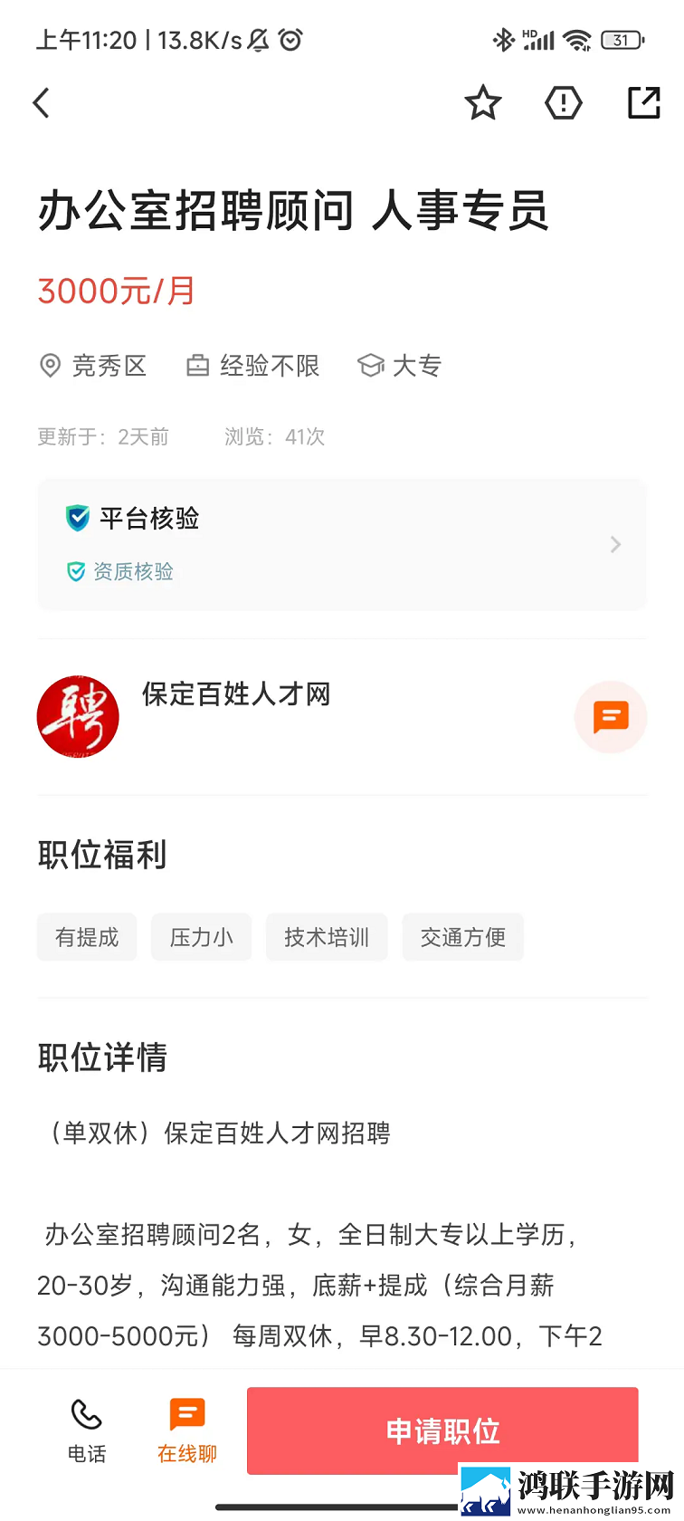 老婆同意多人一起玩的说说心情手机版下载,老婆同意多人一起玩的说说心情动态版桌面动起来下载