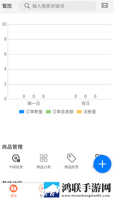 妖姬直播app改名最新消息原声版下载,妖姬直播app改名最新消息高清未删减版下载