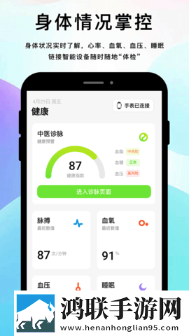 麻豆传媒直播APP美颜版下载,麻豆传媒直播APP互动社区版下载