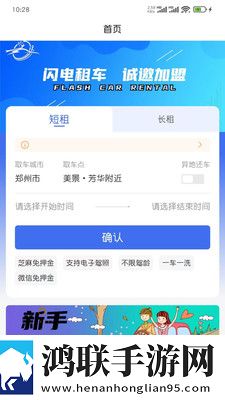 B站9.1视频全新版下载,B站9.1视频学生特惠版下载