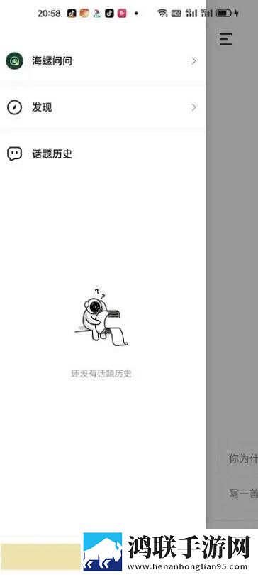 在线观看免费高清视频大全追剧b站加长版下载,在线观看免费高清视频大全追剧b站漫画版二次元下载