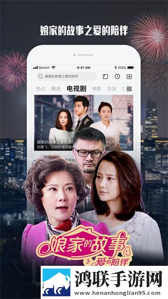 免费观看60分钟高清电视剧配音版