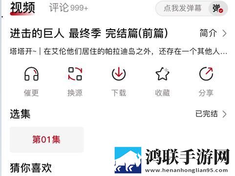 17.c.13.nom,17.c-起草视在哪一起蓝光版下载-17.c.13.nom-17.c-起草视在哪一起多终端同步版下载