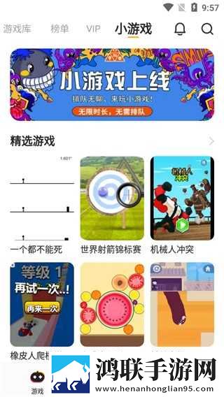 17,红桃国际清爽版下载-17-红桃国际群聊版热闹下载