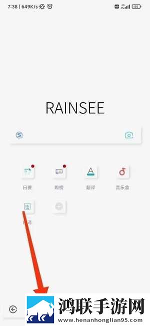 一品国精和二品国精的出处和背景分享版下载,一品国精和二品国精的出处和背景永久免费版下载