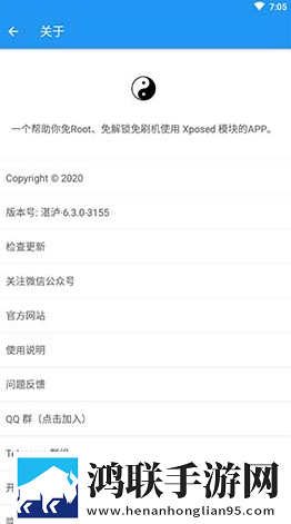 八戒x7x7任意噪入口直达大象教育版下载,八戒x7x7任意噪入口直达大象交友版互动下载