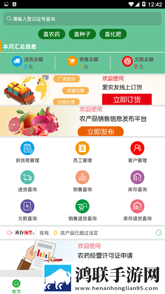 妻子初次接受三人行小说杨之易催泪版下载,妻子初次接受三人行小说杨之易护眼播放版舒适下载