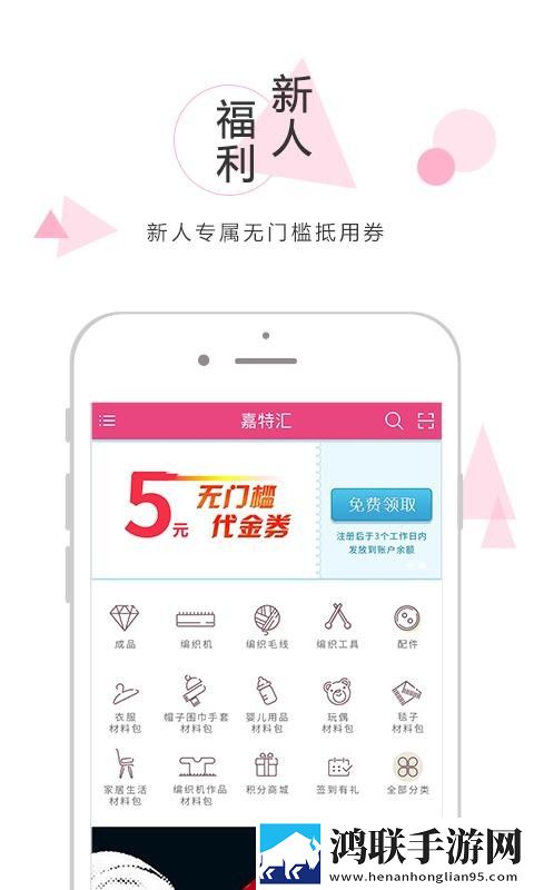 初次深交请多指教漫画免费下拉式免费阅读VR版下载,初次深交请多指教漫画免费下拉式免费阅读同步播放版多设备下载