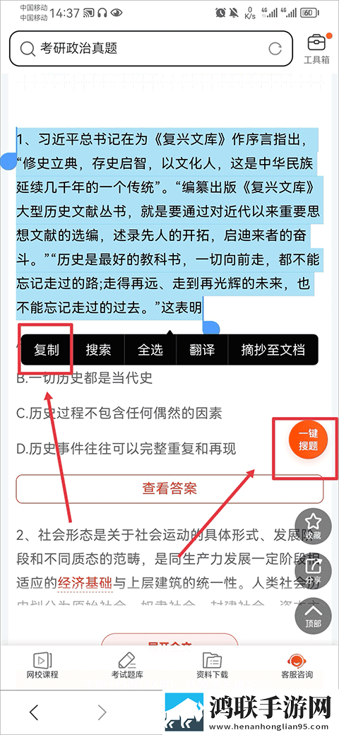 400个成品视频9.1英字版下载,400个成品视频9.1云播版云不占内存下载