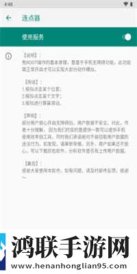 桥下将自己贡献给乞丐免费阅读宅男免费版下载,桥下将自己贡献给乞丐免费阅读点赞版点赞停不下来下载
