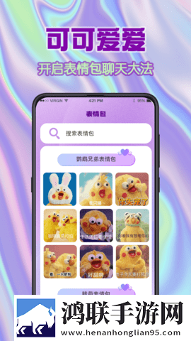 我的班长是个小烧杯动漫免费导演版下载,我的班长是个小烧杯动漫免费悬浮版悬浮窗口真方便下载