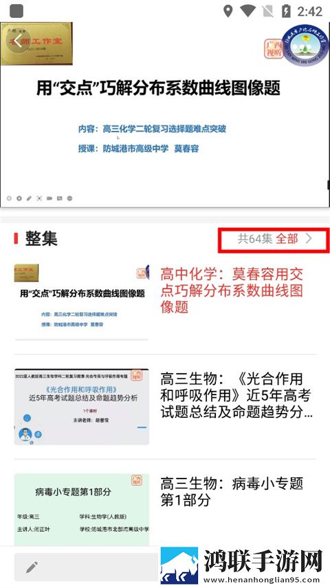 小妹妹爱大棒棒在线观看电视剧动漫手机免费版下载,小妹妹爱大棒棒在线观看电视剧动漫4K版手机秒变电影院下载