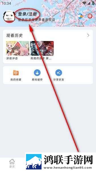 穿越兽世爽翻了(n)作者