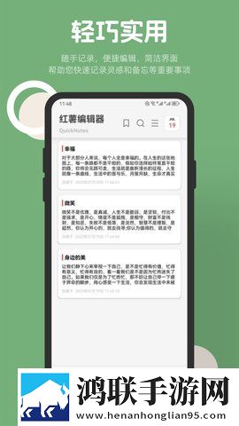 偷香父女2最新章节更新内容即点即播版下载,偷香父女2最新章节更新内容折叠屏专属版下载